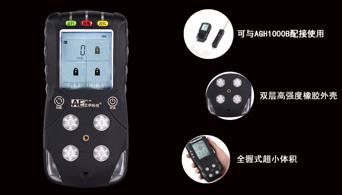 2、AGH6200f.jpg